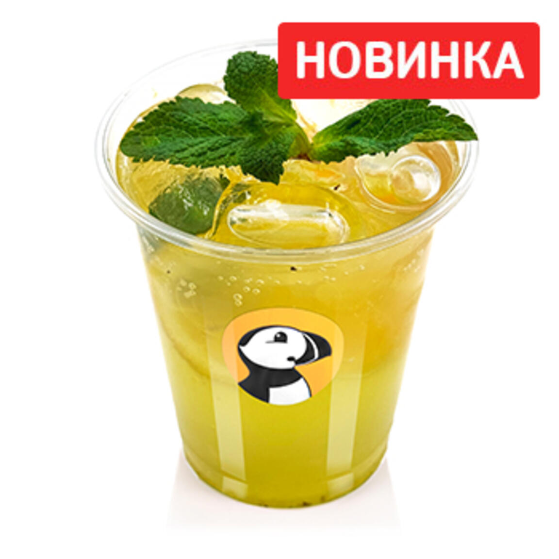 Лимонад Тропический 0,4 л.