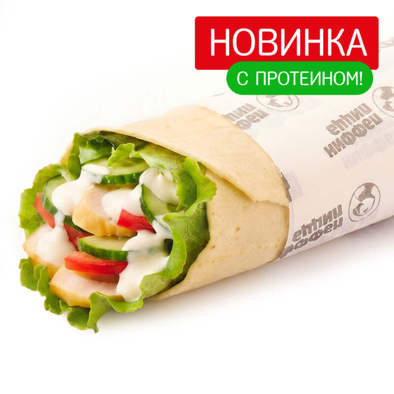 Салат-ролл Протеиновый с цыпленком