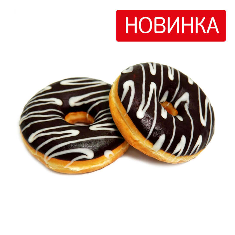 Донат с шоколадом, 2 шт.