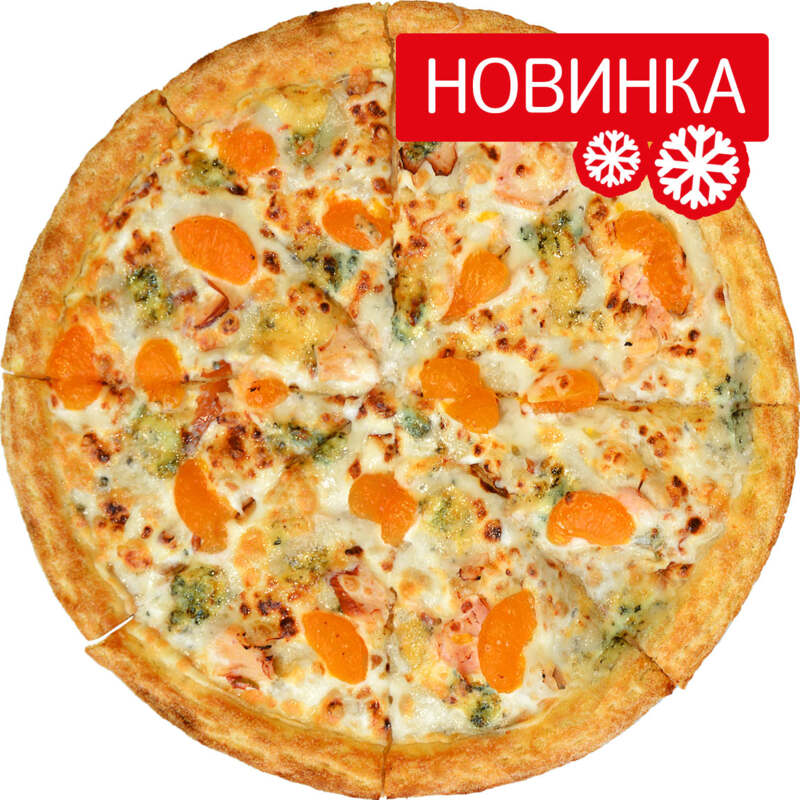 Мандаринка