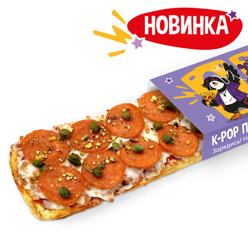 K-Pop Пеппероня