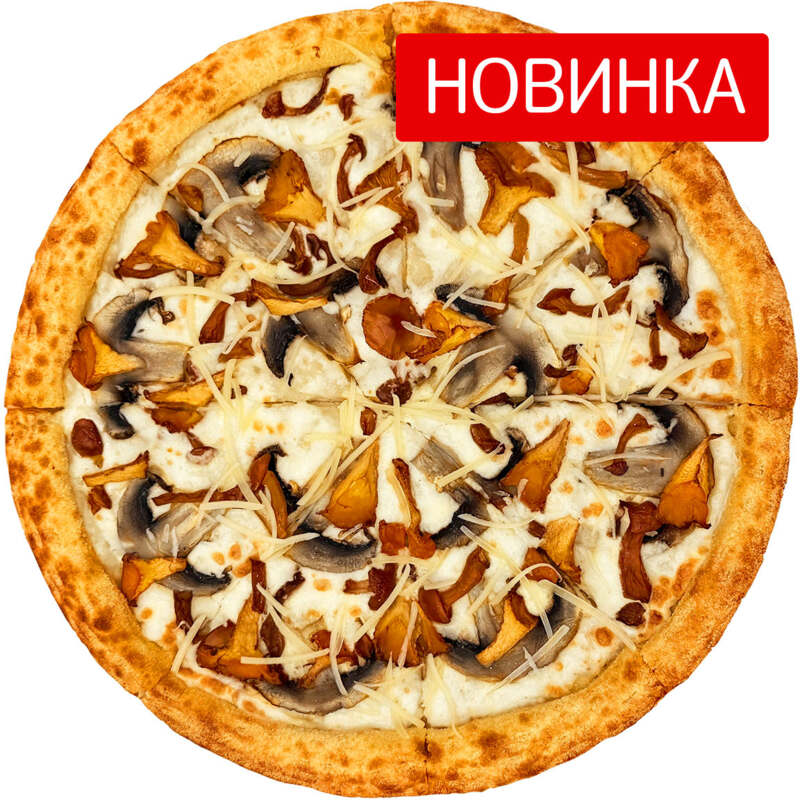 Грибное трио