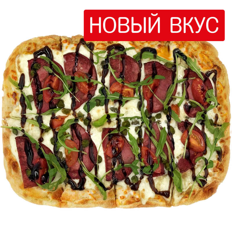 Римская с Пастрами из Говядины