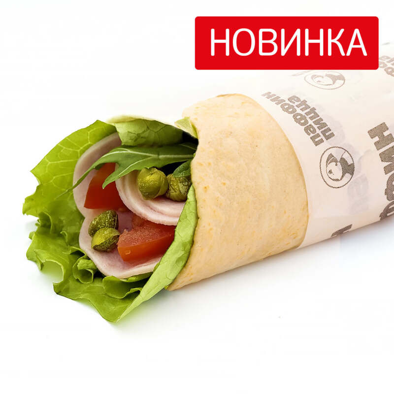 Салат-ролл с Каперсами