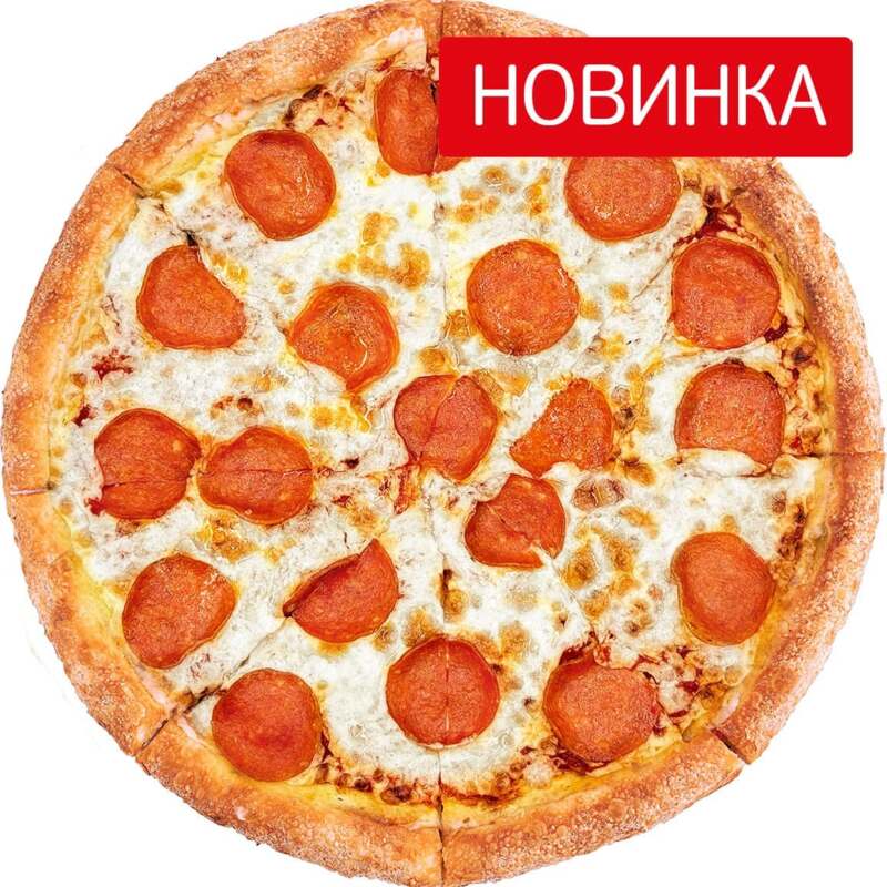 Пепперони Лайт`