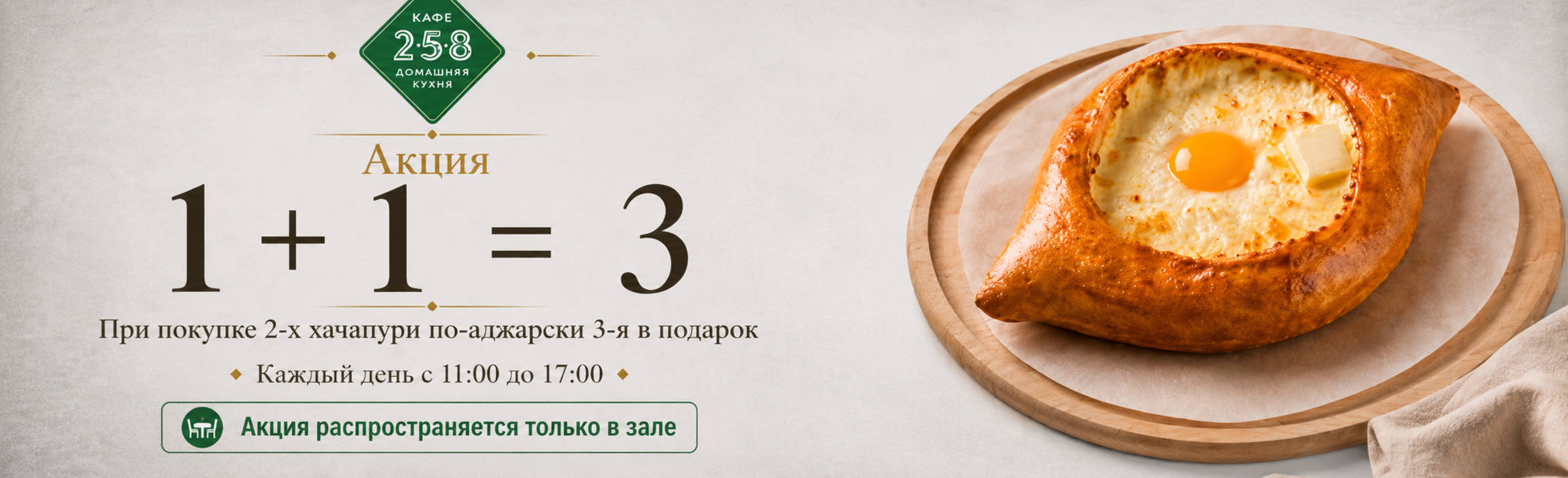 Новинки 