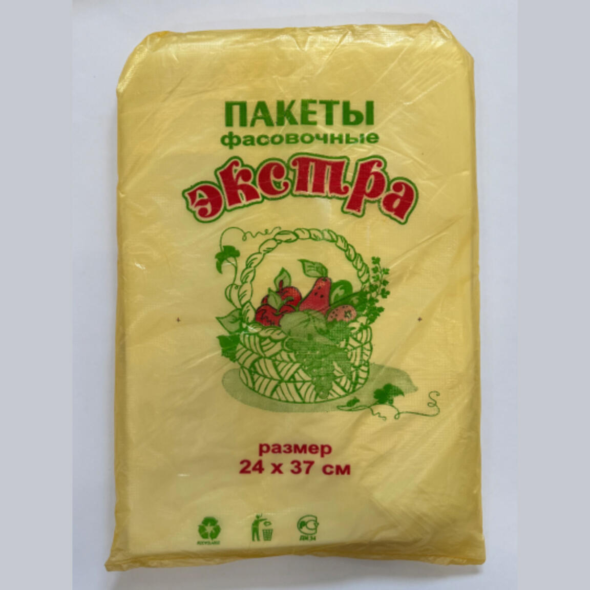 Пакет фасовочный в пласте (12мкм) 24*37  850гр желтый 1/10пл.