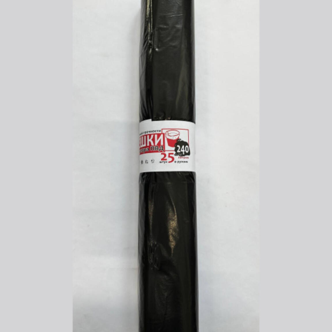 Пакет для мусора ПВД 240л 20шт  5рул/кор  Лидер красная этикетка эконом