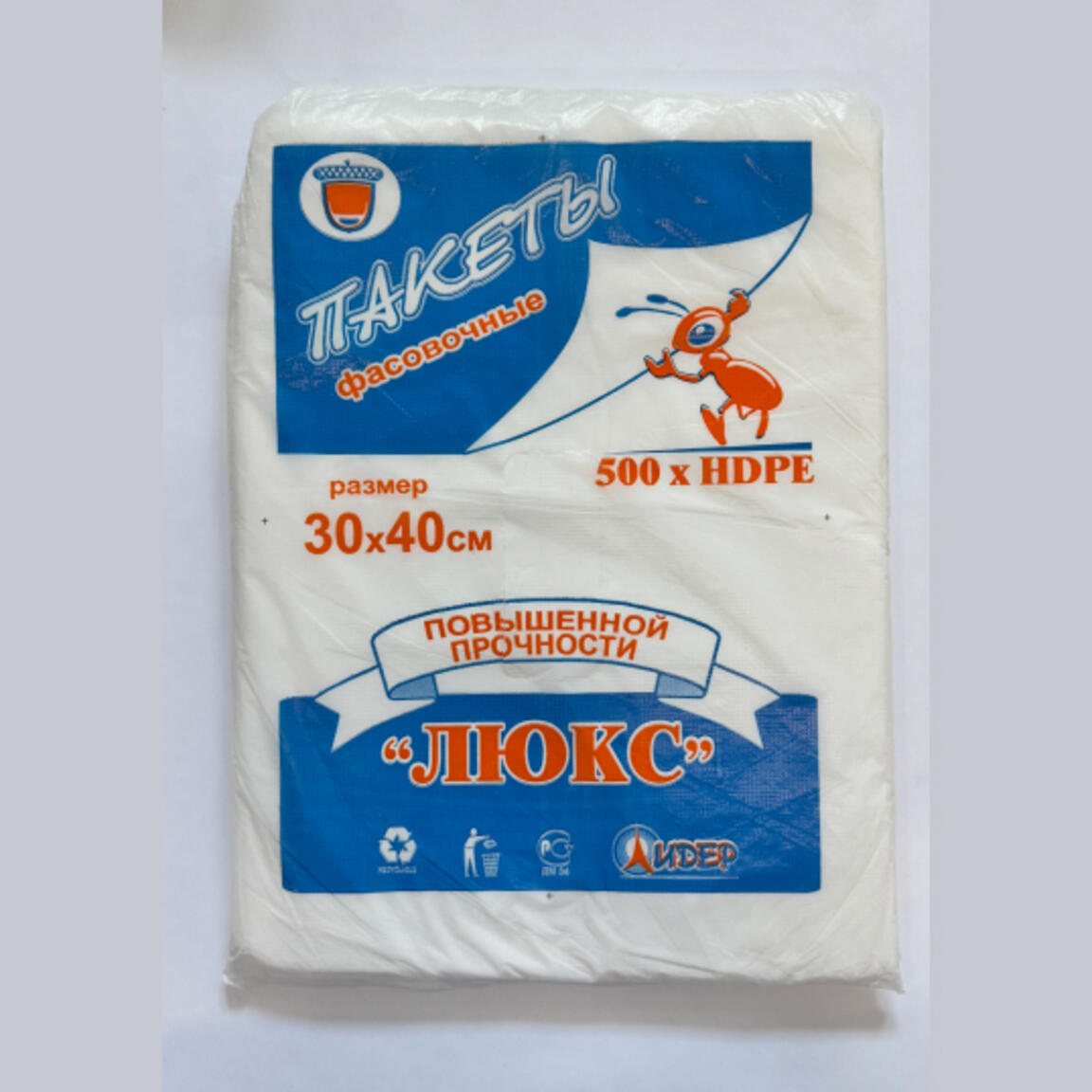 Пакет фасовочный в пласте (12мкм) 30*40 "Люкс Пятисотка" 790гр 1/15пл.