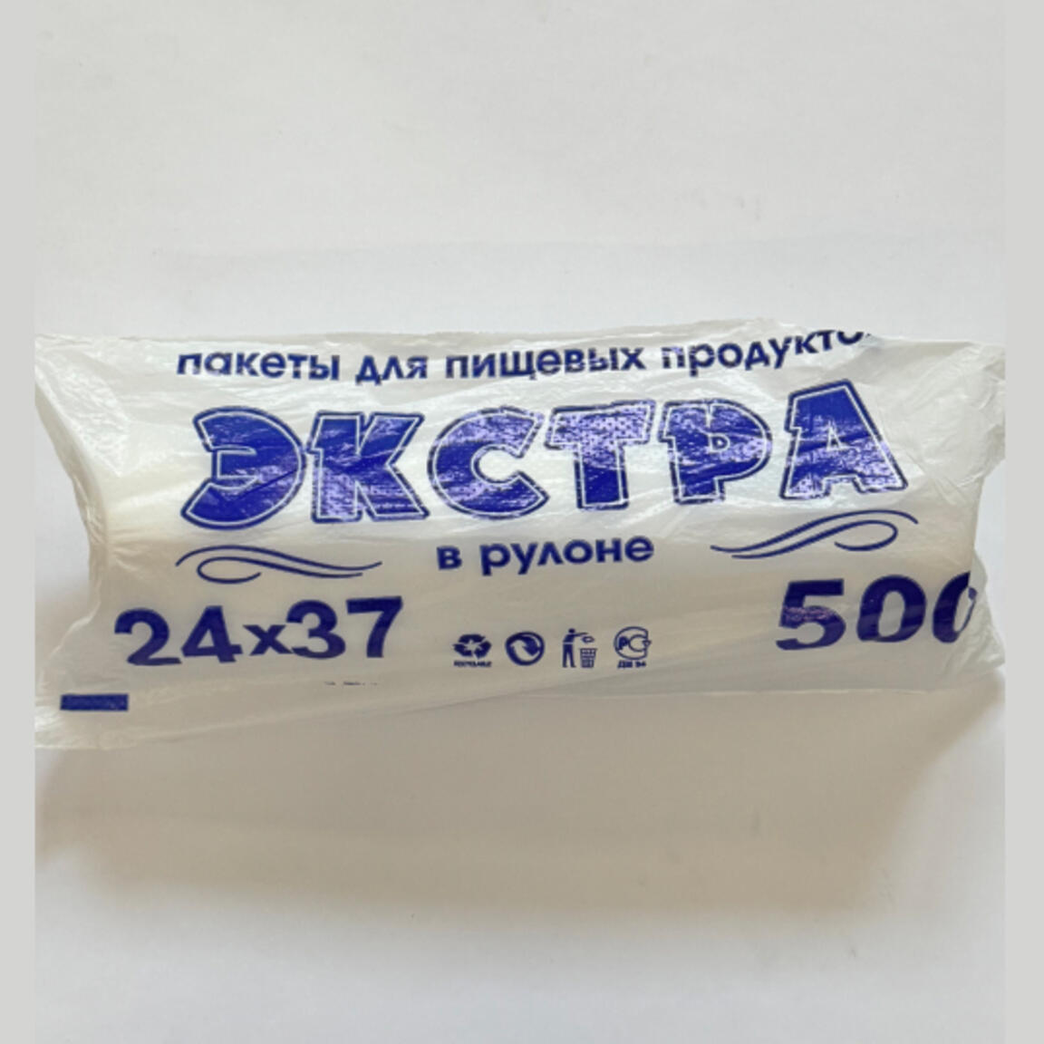 Пакет фасовочный в рулоне ПНД (14мкм) 24х37 Экстра СИНЯЯ ПЕЧАТЬ 650гр 1/20