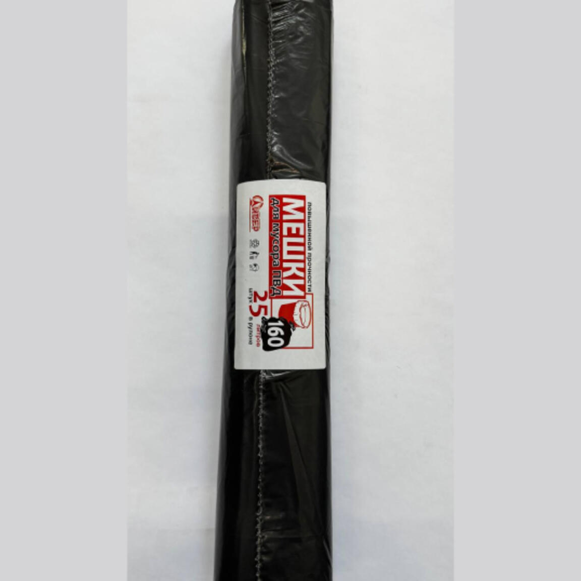 Пакет для мусора ПВД 160л 20шт  10рул/кор  Лидер красная этикетка эконом