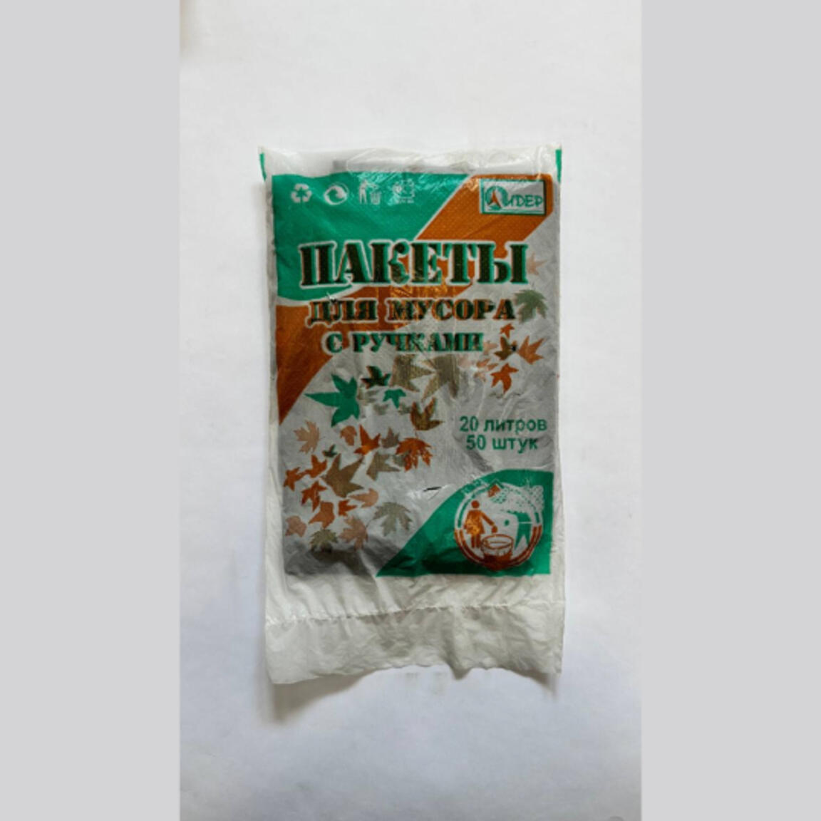 Пакет для мусора ПНД  с ручками V-20л   50шт./40уп. Лидер