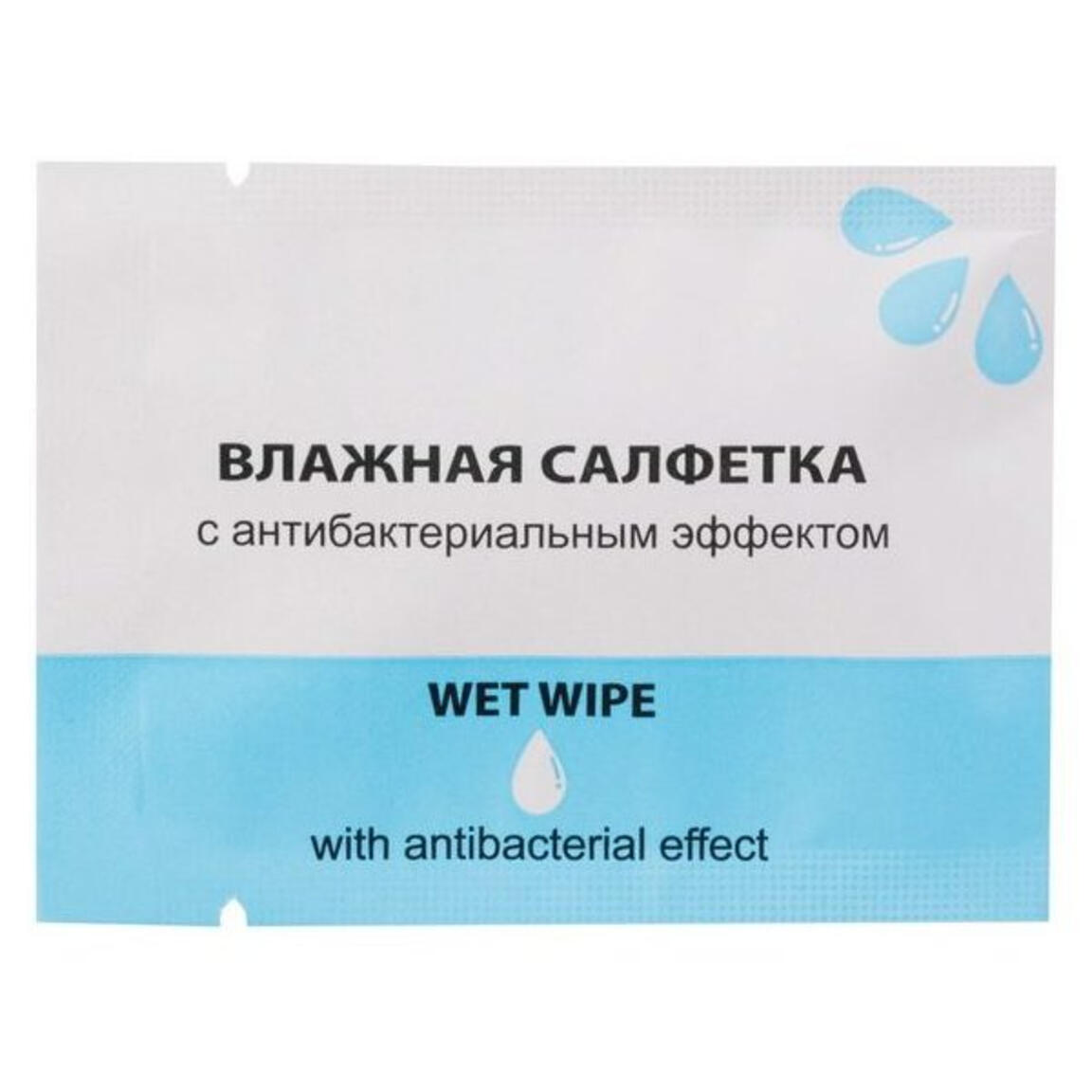 ОЗЛП/ВЗЛП Салфетка влажная с антибактериальным эффектом Хлоргексидин (голубая) в инд.упаковки 1/1000