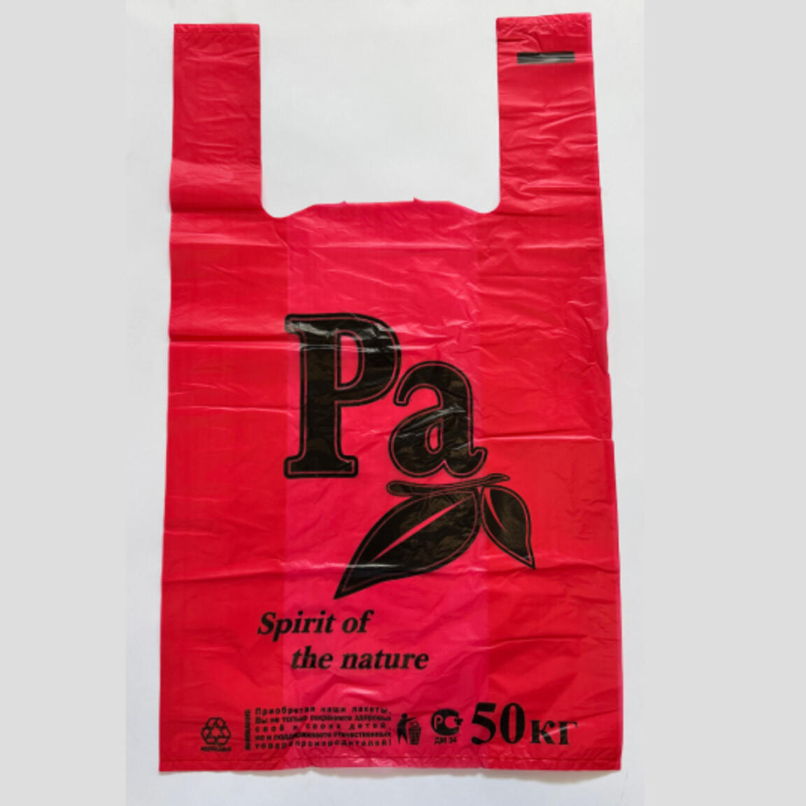 Пакет майка ПНД 30+16х55 25мкм РА ЦВЕТНАЯ 100шт/1000шт