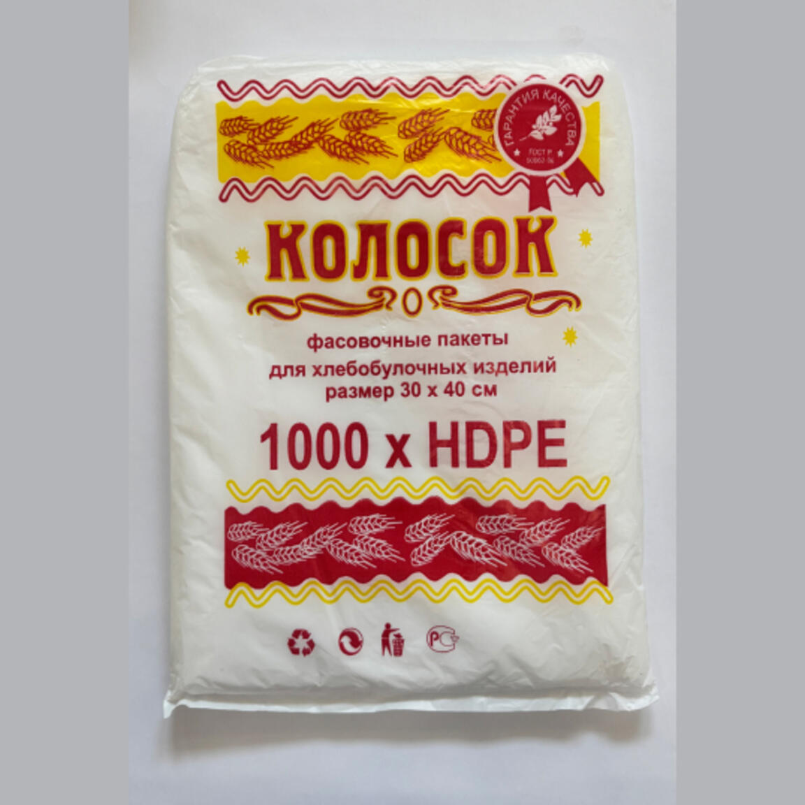 Пакет фасовочный в пласте (6мкм) 30*40 "Колосок Тысячка" 550шт 1/15пл.