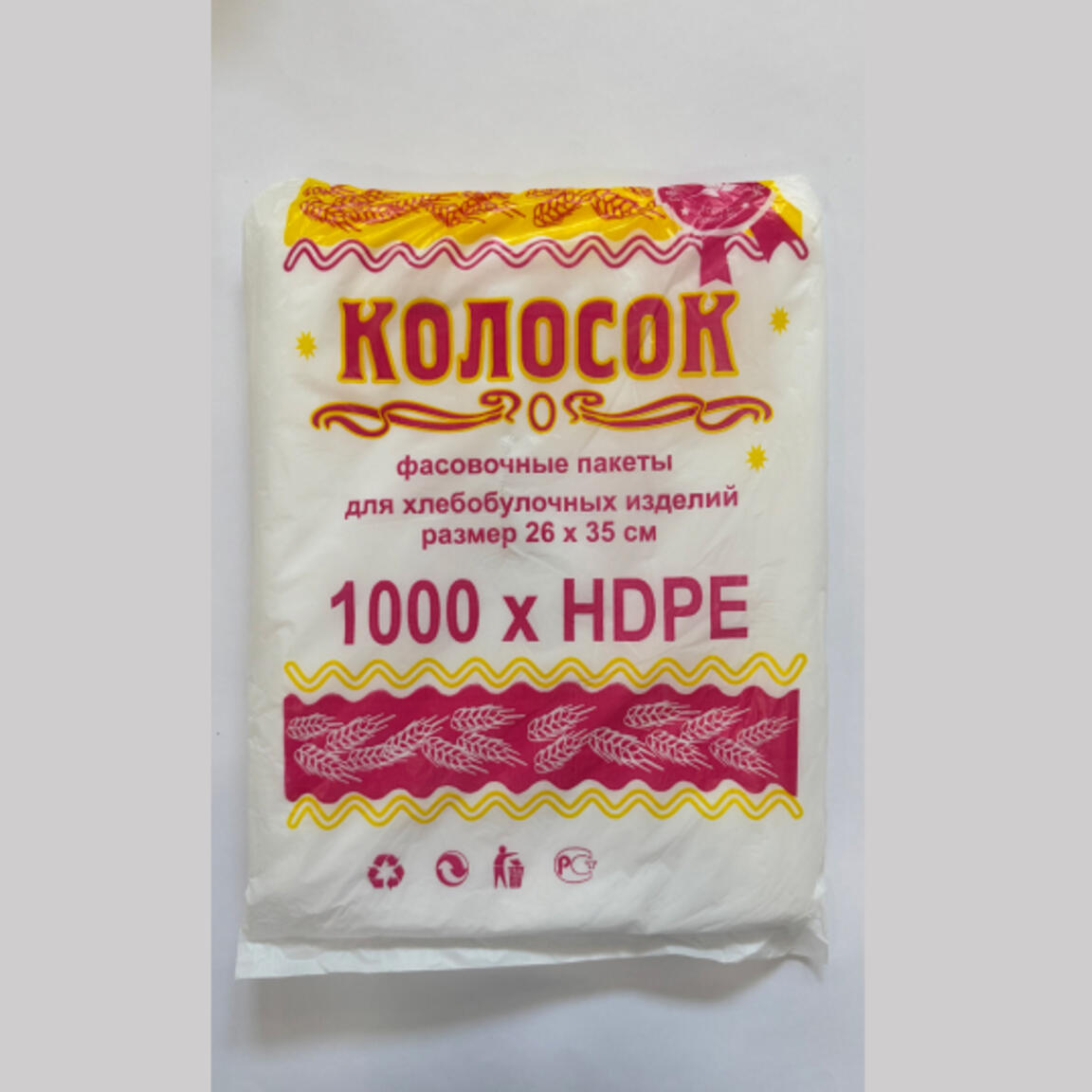Пакет фасовочный в пласте (6мкм) 26*35 "Колосок Тысячка" 550шт 1/15пл.