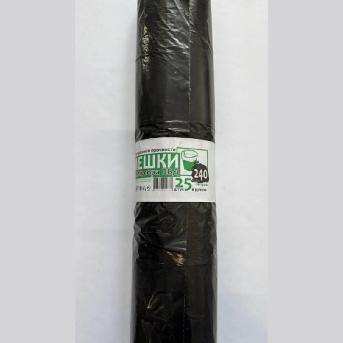 Пакет для мусора ПВД 240л 25шт  5рул/кор  Лидер зеленая этикетка ГОСТ