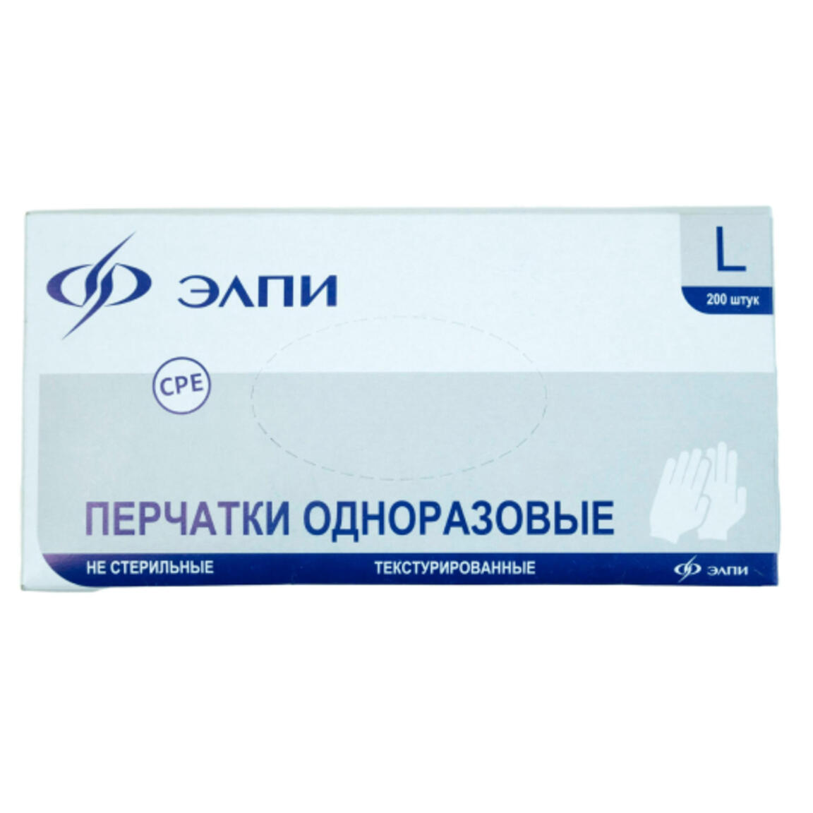 Перчатки CPE прозрачные "L" ЭЛПИ 1/100/50уп