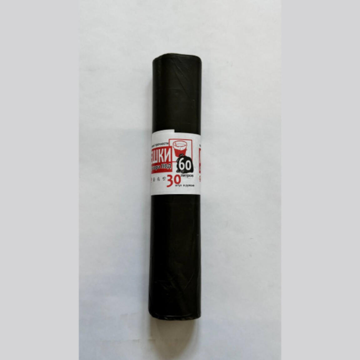 Пакет для мусора ПВД 60л 24шт  20рул/кор  Лидер красная этикетка эконом