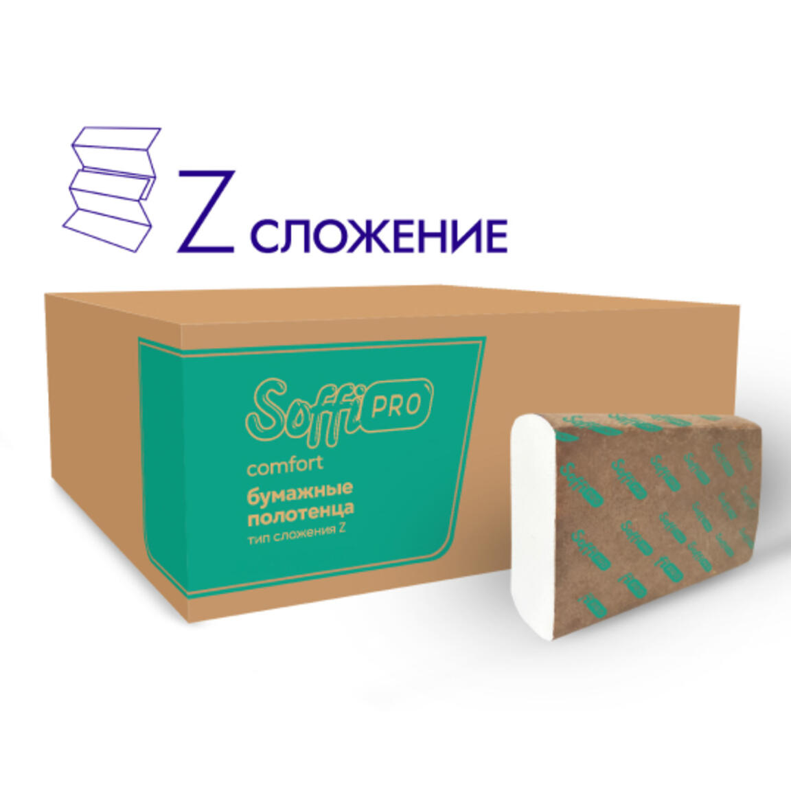 АрхБум Бумажные полотенца Z-слож. SoffiPro Comfort, двухслоыне. 21см*19см 150шт арт.10901352 1/20