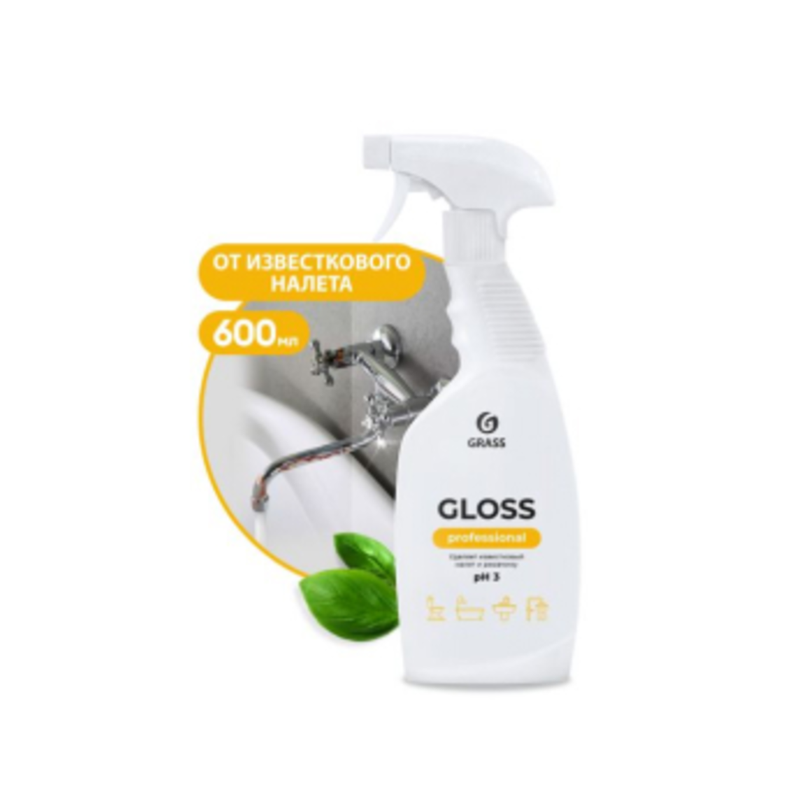 GRASS Средство чист. для удаления рж. и извес. налета Gloss Professional (флак 600мл) 1/8 арт.125533