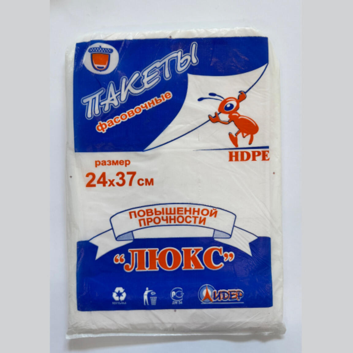 Пакет фасовочный в пласте (12мкм) 24*37 "Люкс Пятисотка" 640гр 1/15пл.