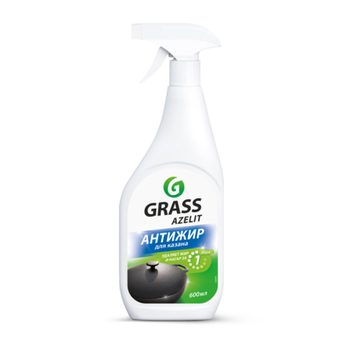 GRASS Средство чистящее для кухни Azelit КАЗАН (тригер 600мл Ph12) 1/8 арт.125375