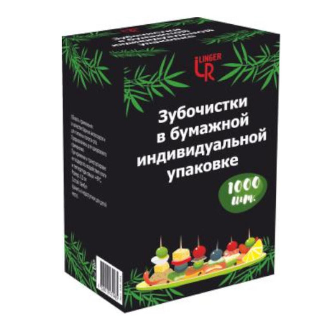 Зубочистки  в БУМАЖНОЙ  индив. уп.(по 1000шт.) LINGER арт.404-404 1/50