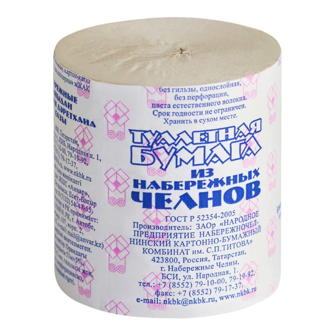 Туалетная бумага Набережные Челны 48рулонов/коробка