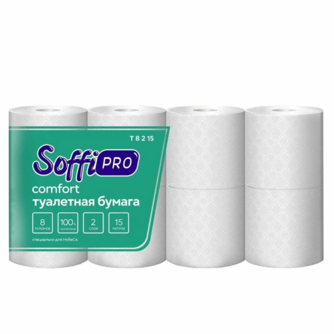 АрхБум Туалетная бумага SoffiPro Comfort, мал.рул, 2-х сл, белая 15метр 8рул. арт.10900985 1/8
