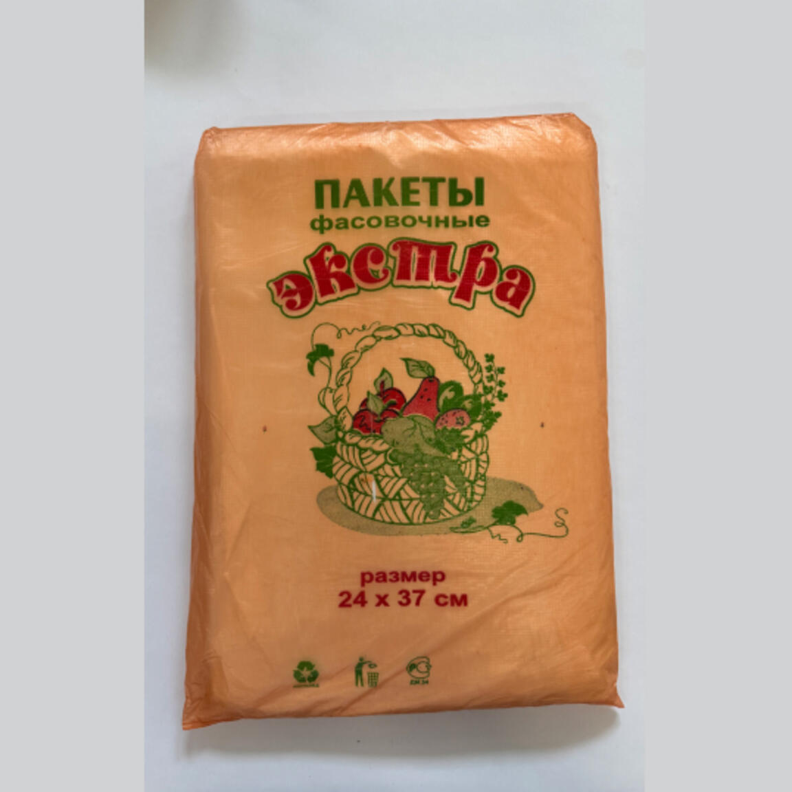 Пакет фасовочный в пласте (12мкм) 24*37  1200гр оранжевая 1/10пл.