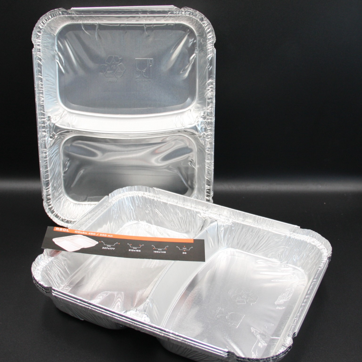 Форма из алюминиевой фольги двухсекционная R80L 480/330мл (Внешний верхний размер 225Х175, Дно 200Х150 H 30) 1/100/400