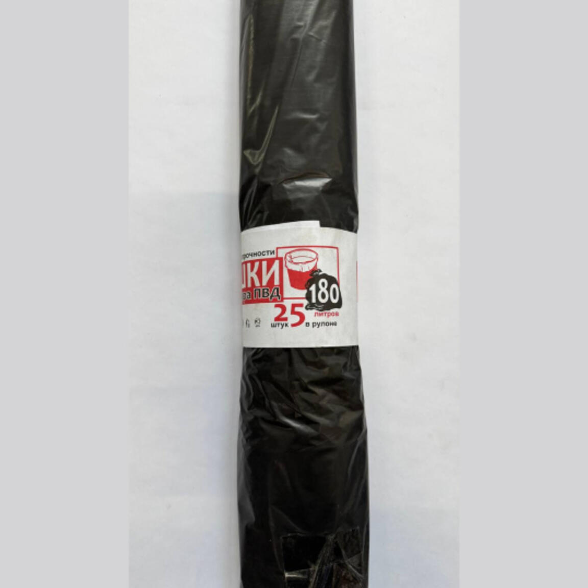 Пакет для мусора ПВД 180л 20шт  10рул/кор  Лидер красная этикетка эконом