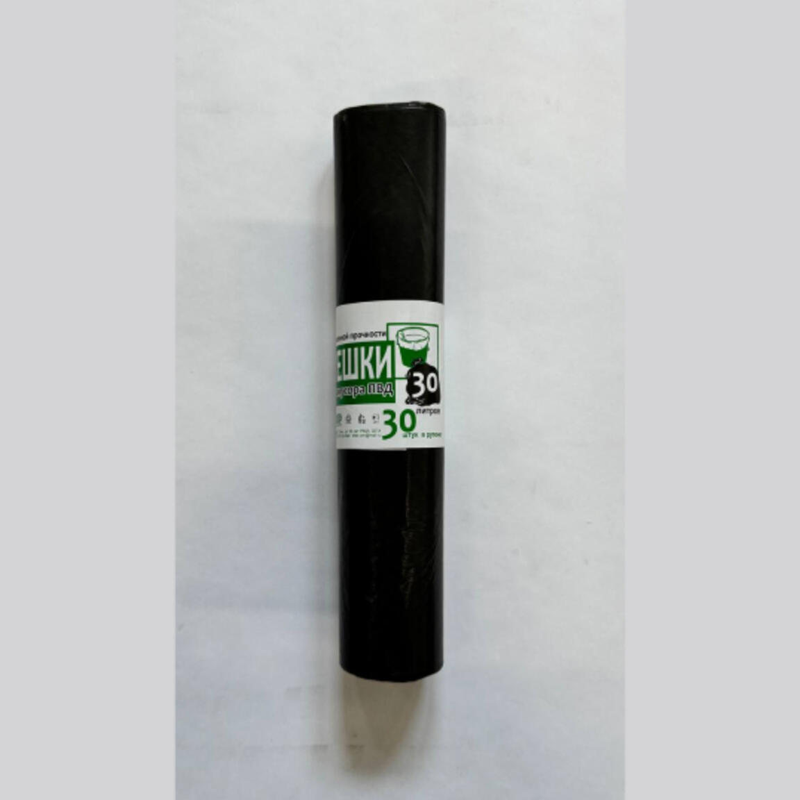 Пакет для мусора ПВД 30л 30шт  20рул/кор  Лидер зеленая этикетка ГОСТ