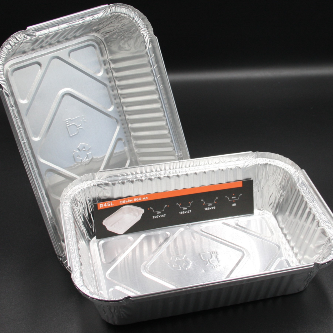 Форма из алюминиевой фольги R45L 860мл (Внешний верхний размер 210Х140, Дно 165Х98, H 47) 1/100/600