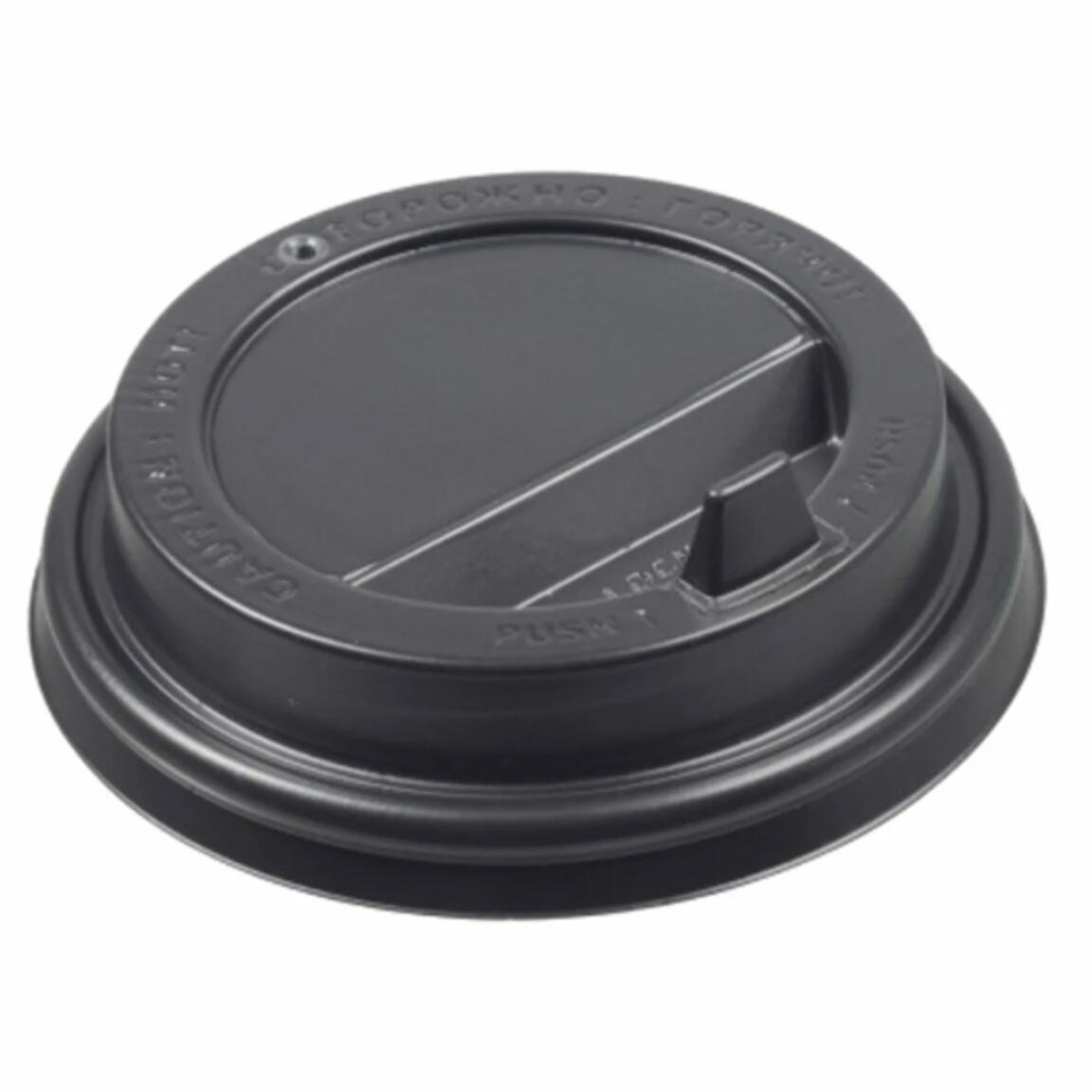 Крышка для бумажного стакана, с питейником d90 белая ПП, черная UPAX-UNITY 1/50/2000