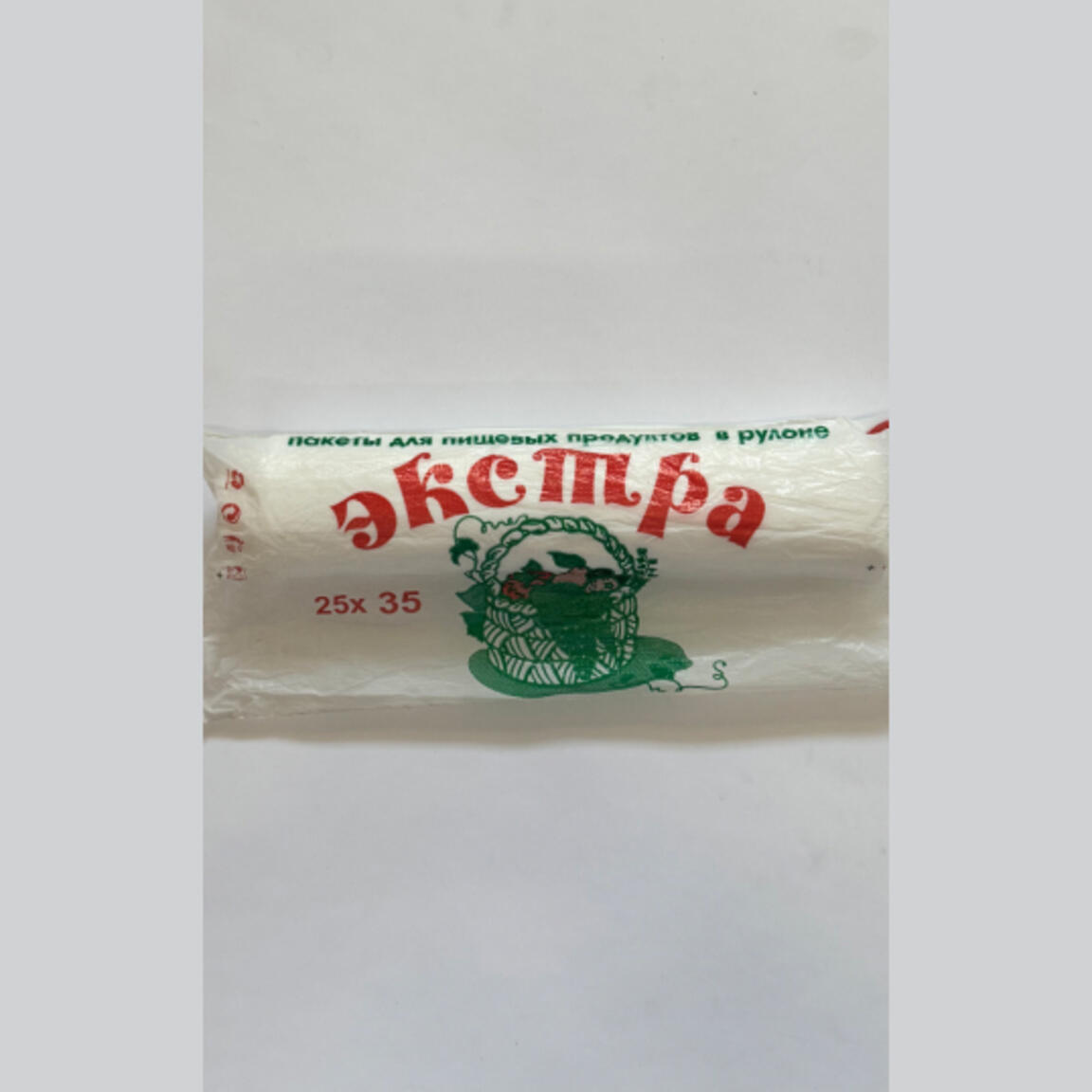 Пакет фасовочный в рулоне (8мкм) 25х35 "Экстра Пятисотка" белый эконом 1/30 Лидер
