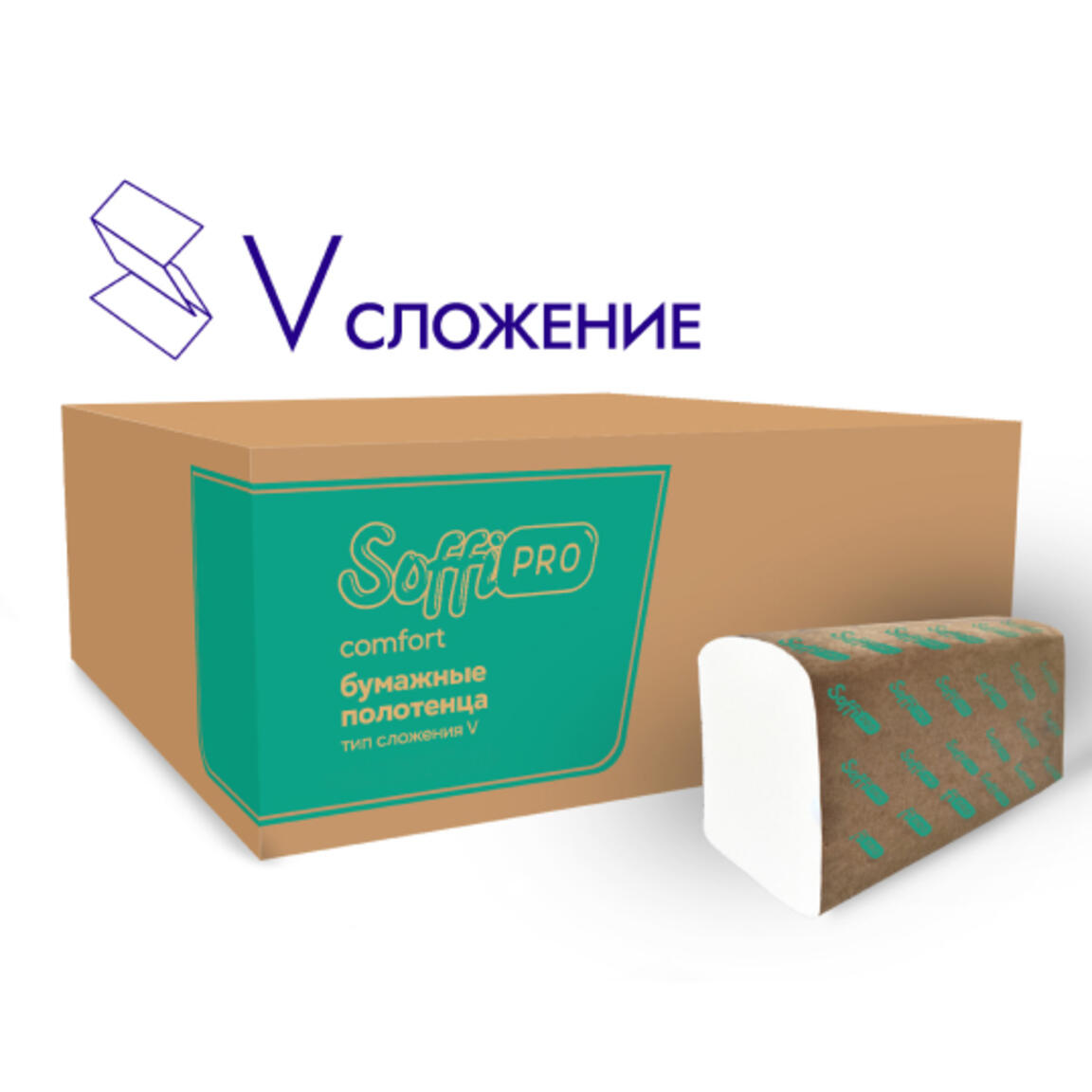 АрхБум Бумажные полотенца V-слож. SoffiPro однослойные 21см*23см 250шт арт.10901353 1/20