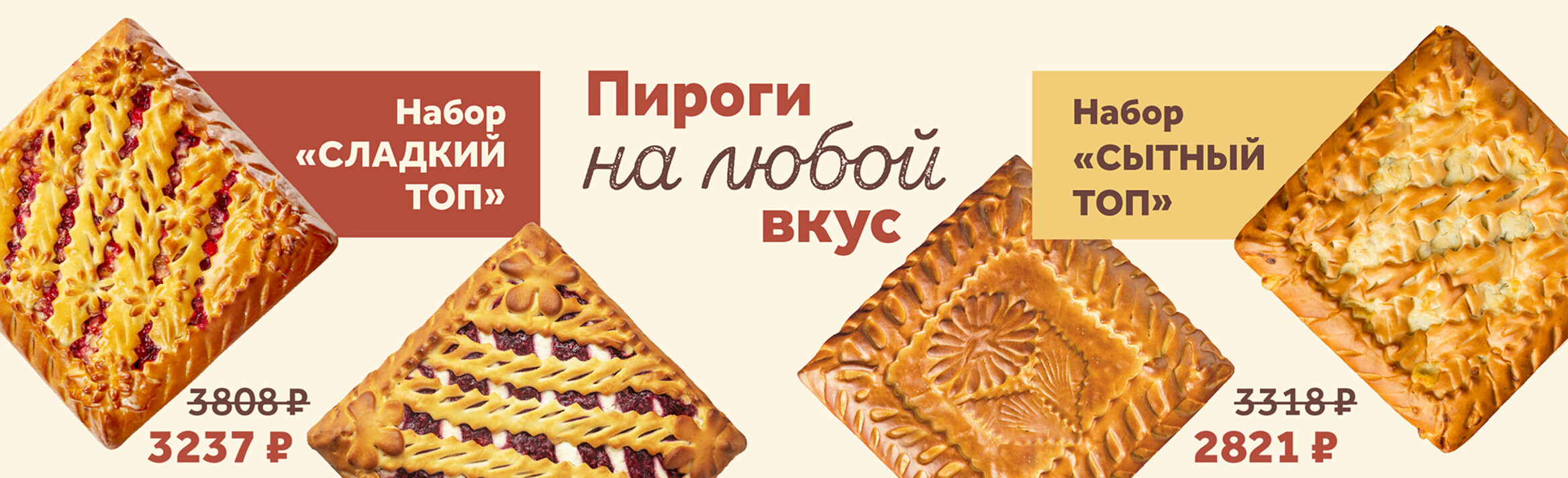 Новинки