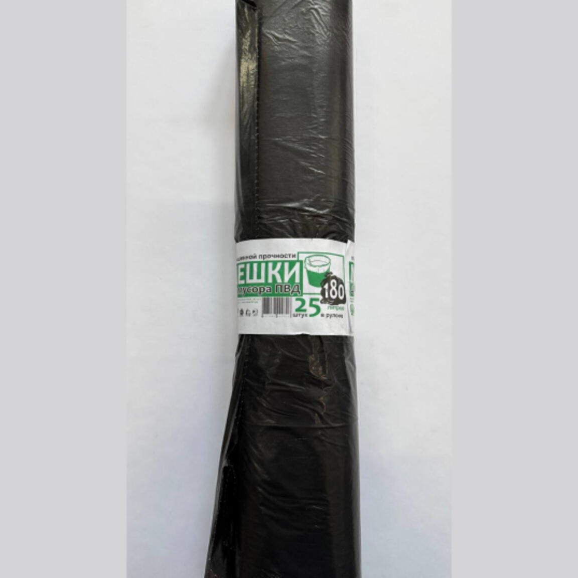 Пакет для мусора ПВД 180л 25шт  10рул/кор  Лидер зеленая этикетка ГОСТ