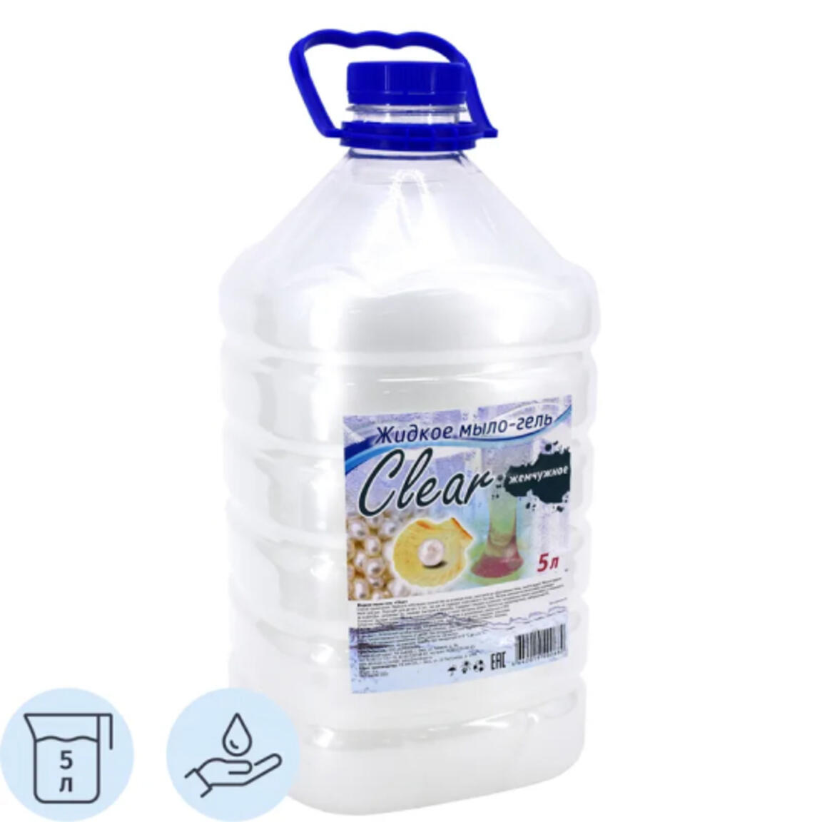 Жидкое мыло Clear Жемчужное 5л