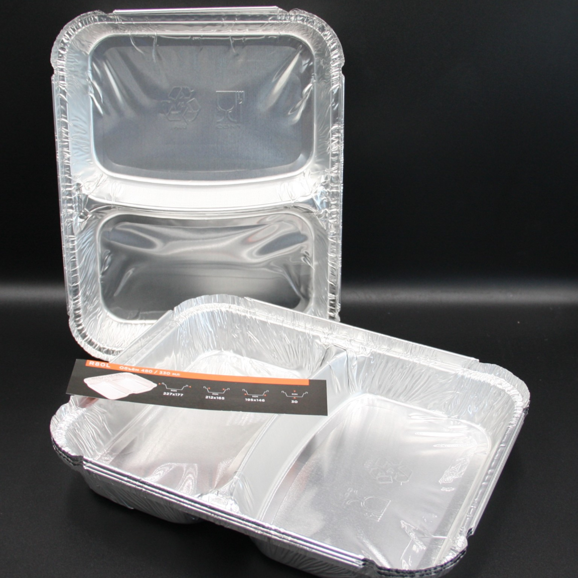 Форма из алюминиевой фольги двухсекционная R80L 480/330мл (Внешний верхний размер 225Х175, Дно 200Х150 H 30) 1/100/400