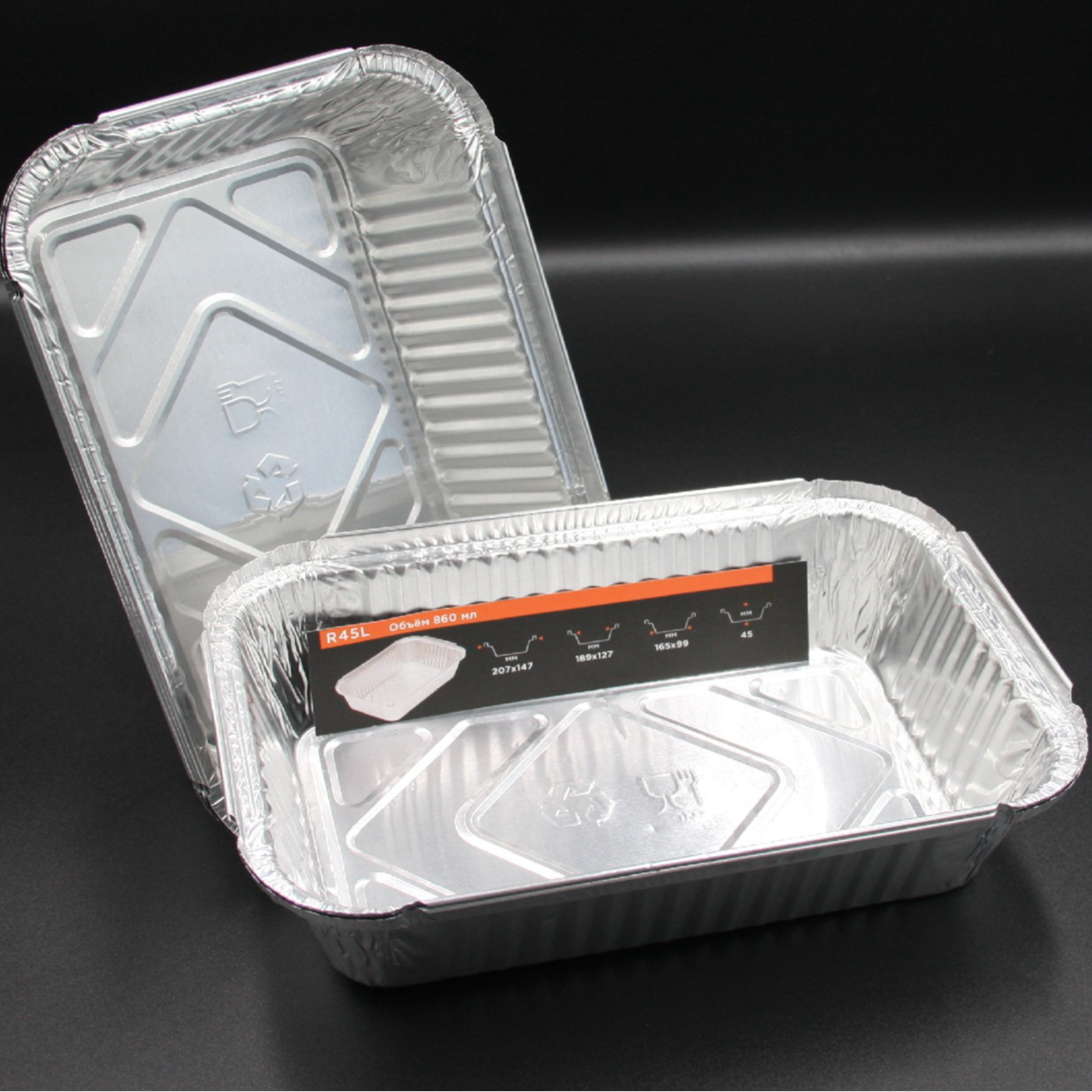 Форма из алюминиевой фольги R45L 860мл (Внешний верхний размер 210Х140, Дно 165Х98, H 47) 1/100/600