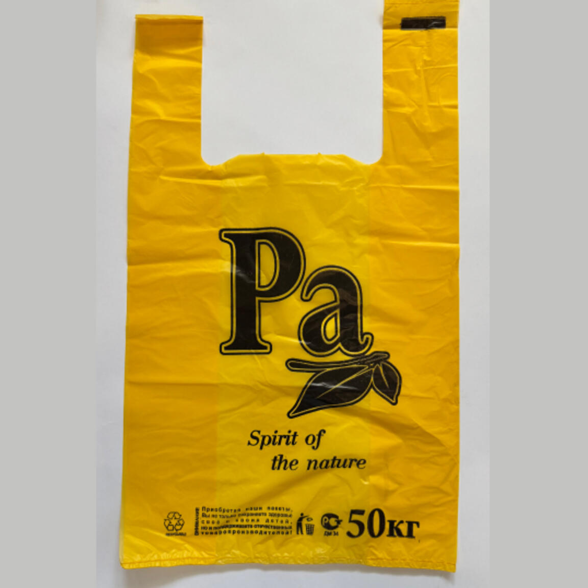 Пакет майка ПНД 30+16х55 25мкм РА ЦВЕТНАЯ 100шт/1000шт