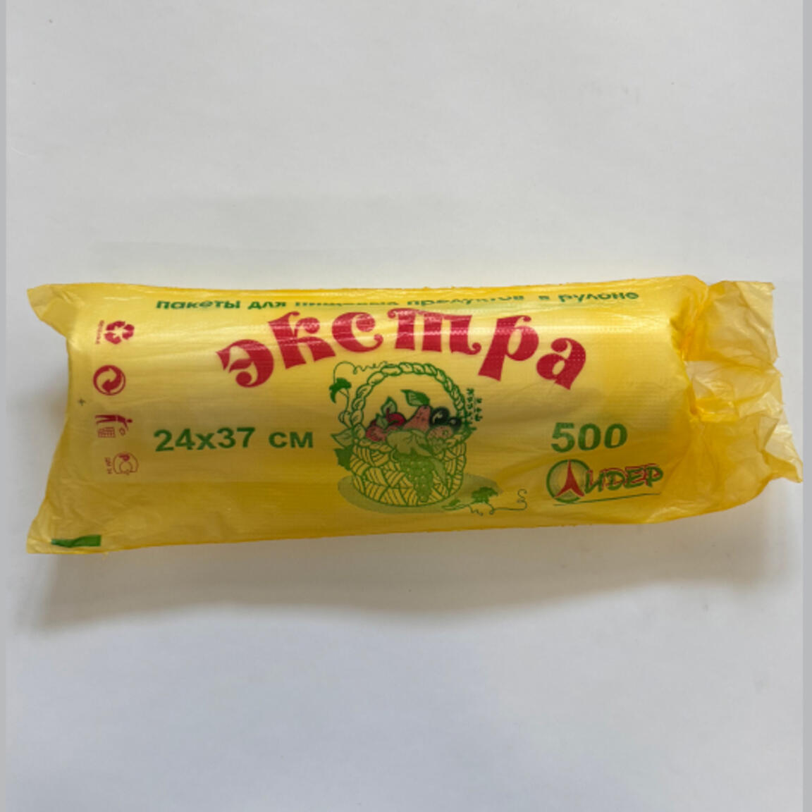 Пакет фасовочный в рулоне (12мкм) 24х37 "Экстра Пятисотка"желтый 430гр 1/20рул.