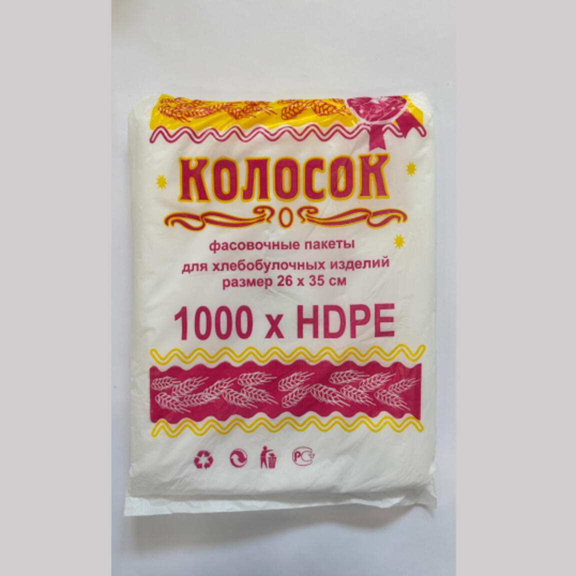 Пакет фасовочный в пласте (6мкм) 26*35 "Колосок Тысячка" 550шт 1/15пл.