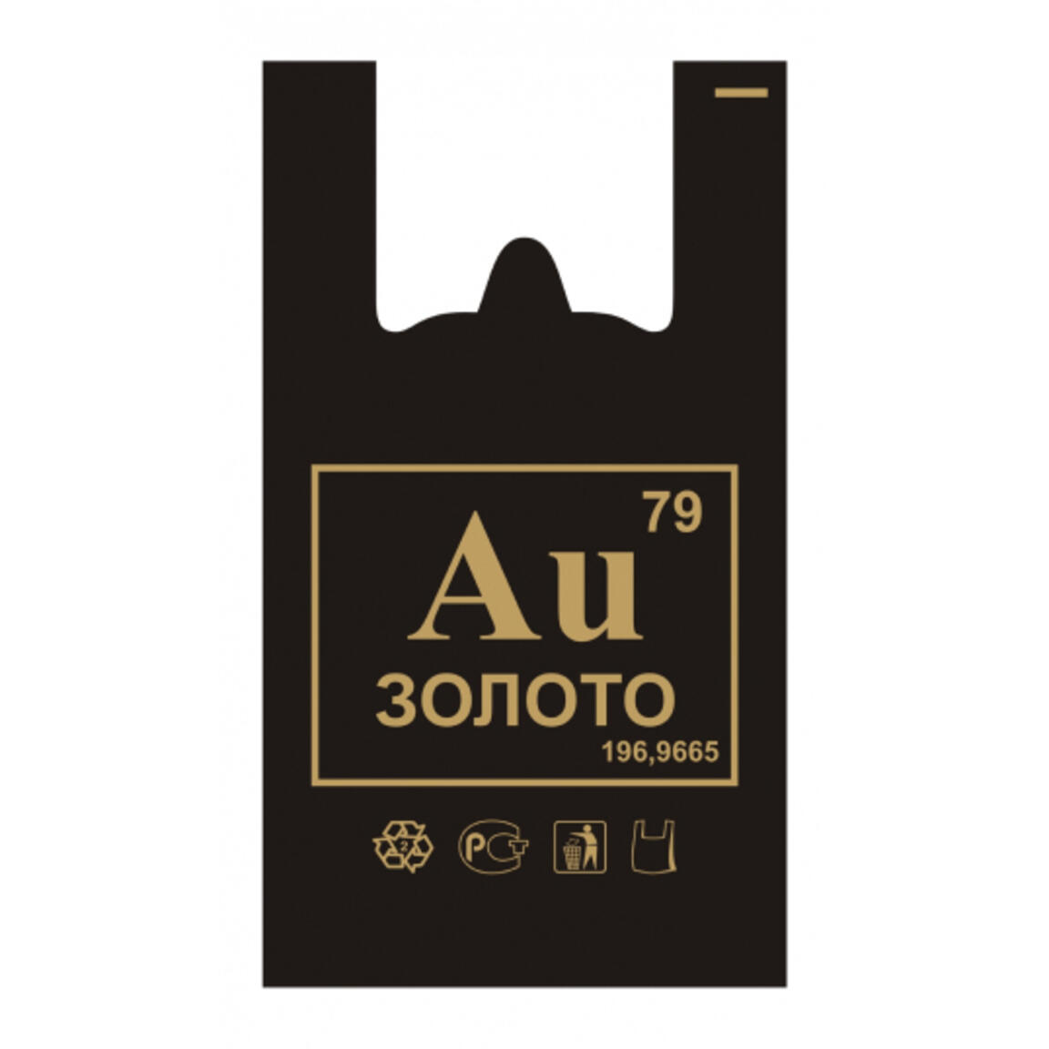 Пакет майка ПНД 30+16х55 22мкм ЧЕРНАЯ AU ЗОЛОТО 100шт/1000шт
