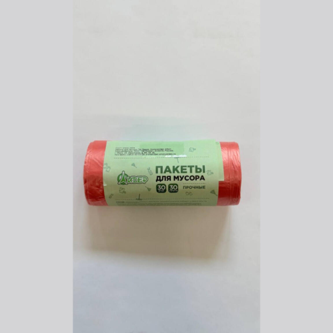 Пакет для мусора в рулоне ПНД 30 литров 30шт/60рул