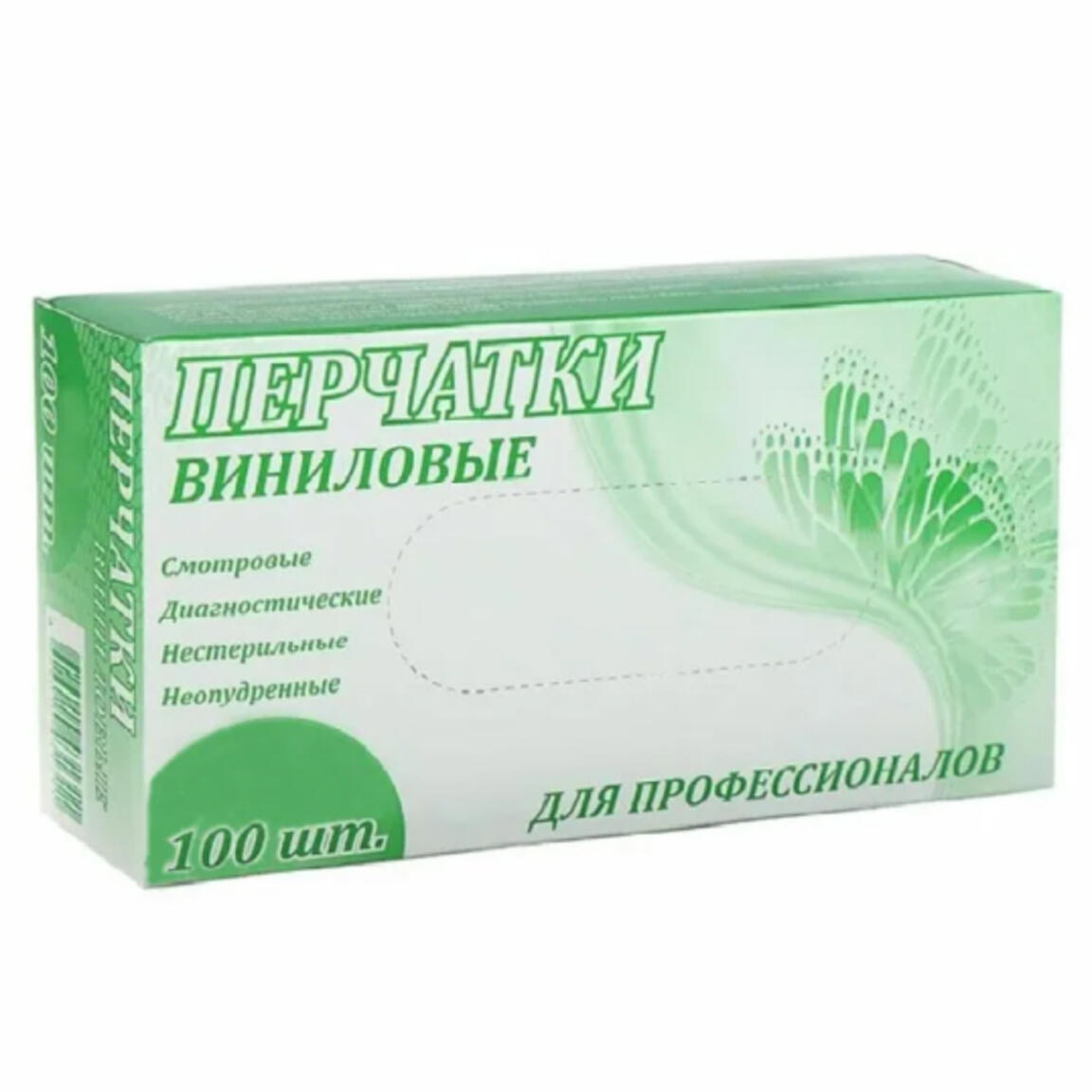 Перчатки Винил прозрачный XL арт.500-103 1/100шт/10уп