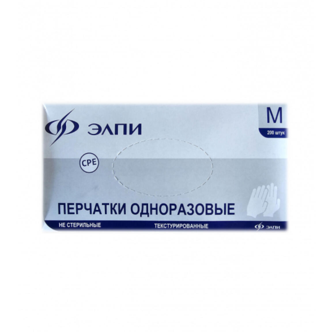 Перчатки CPE прозрачные "М" ЭЛПИ 1/100/50уп